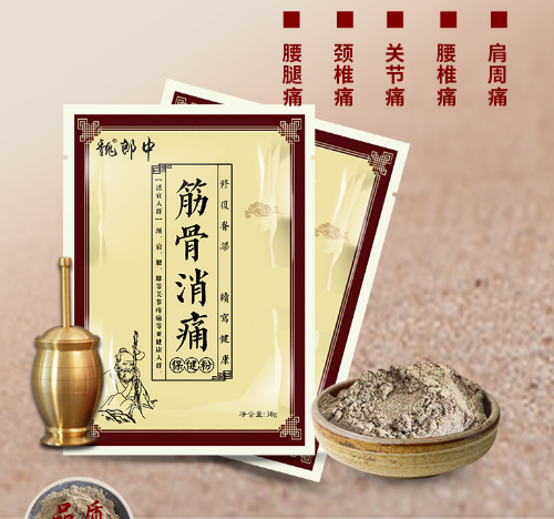 熱敷包廠家怎么找,代加工怎么做?