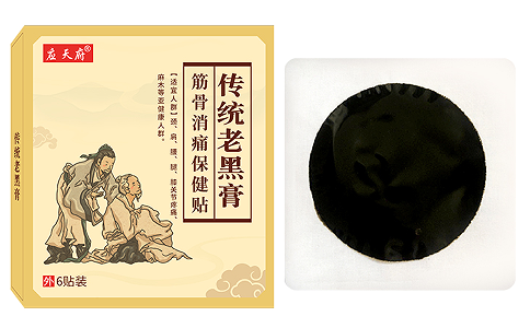 膏藥批發好還是膏藥貼牌代加工好,客戶怎么選?